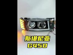 Watch: 04-31353-005 0431353005 DEF Quality Sensor For Freightliner DEF Level Sensor Showcase